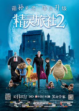 第四部《哪吒之魔童闹海》：作为一部颠覆传统的国漫巨制，哪吒这一经典角色被赋予了前所未有的复杂性格与深刻内涵，五年磨一剑，“魔童”哪吒携大场面归来！
