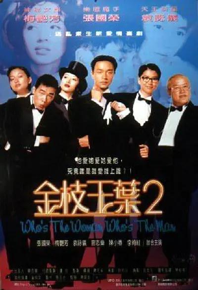 《长城》杀青就约好下一部合作 2016-12-02 由张艺谋执导的奇幻电影钜作《长城》即将于12月16号正式上映，昨日一段导演张艺谋与演员郑恺的幕后花絮视频曝光。