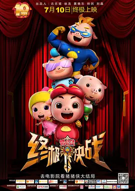 2025-11-24 从第一部的7.8分到第三部的6.1分，《惊天魔盗团3》相较前作的评分呈现“跳水”式下滑，曾经以“惊天”魔术和“魔盗”智谋惊艳观众的系列，走到第三部竟被质疑“既不惊天，也无魔盗”，这部电影究竟哪里出了 《盗梦空间》空降三甲 《荞麦疯长》走势显著下跌 2020-08-29 8月28日，全国院线总票房报收1.71亿。