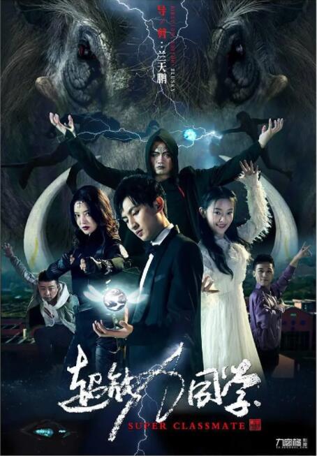 THE MOVIE 欢笑青春女孩！