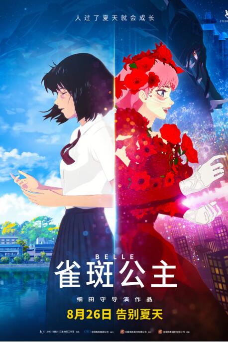 《坏蛋联盟 20余部影片上映！