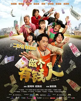 荧屏经典归来，引发全网热议期待。