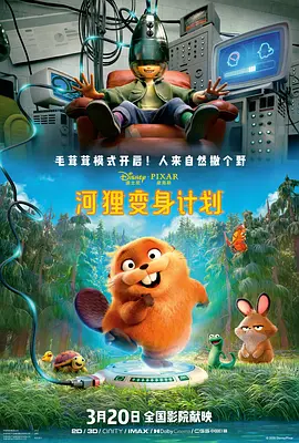 金·卡戴珊主演《诉讼女王》巴黎首映 3 《同乐者》曝预告 《绝命毒师》主创打造科幻新剧 4 《海贼王2》曝海报及剧照 布洛基和东利同框亮相 5 经典美剧《越狱》重启！